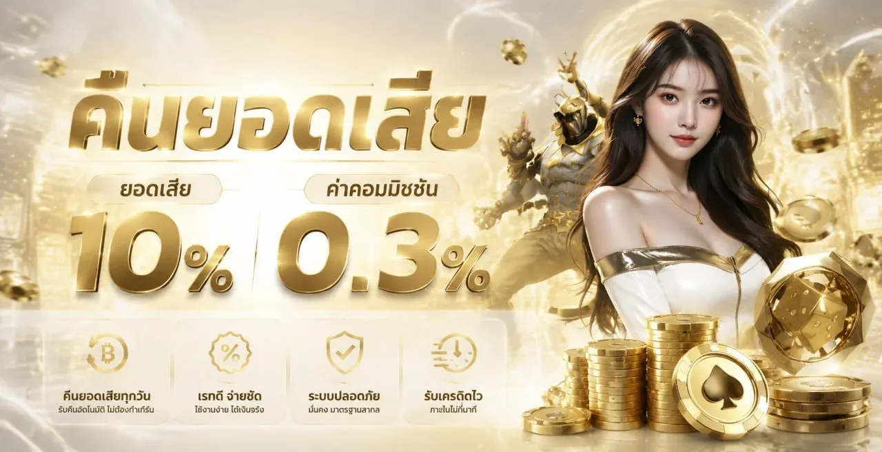 FUNN365 เว็บตรง คาสิโนออนไลน์ สล็อต แทงบอล หวย ฝากถอนออโต้ fun365.info