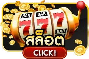 FUNN365 สล็อตออนไลน์ เกมแตกง่าย RTP สูง จากค่ายดัง